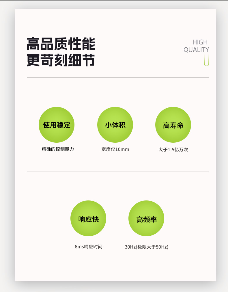 详情页HB10M---24V_03.jpg
