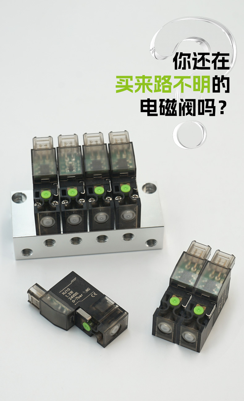 详情页HB10M---24V_01.jpg