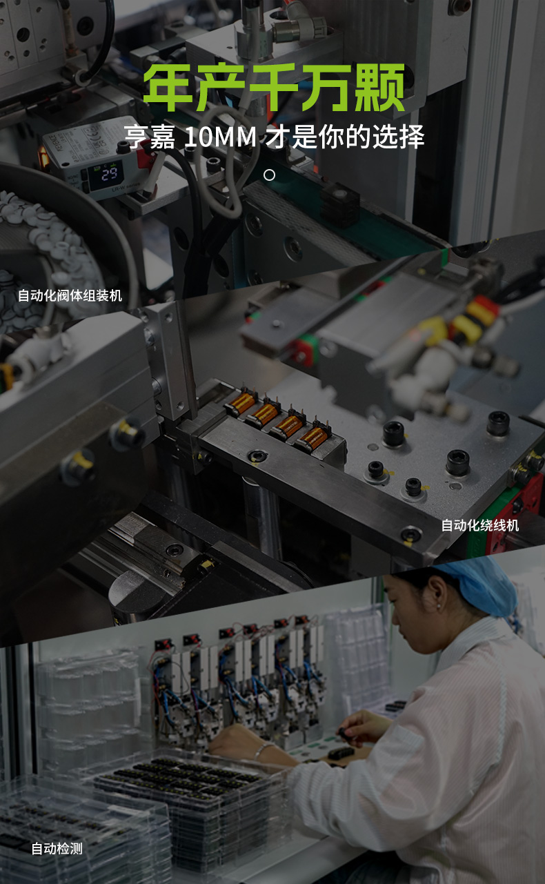 详情页HB10---24V_02.jpg
